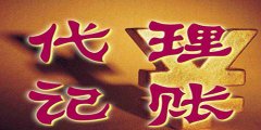 什么是簡(jiǎn)易征收？
