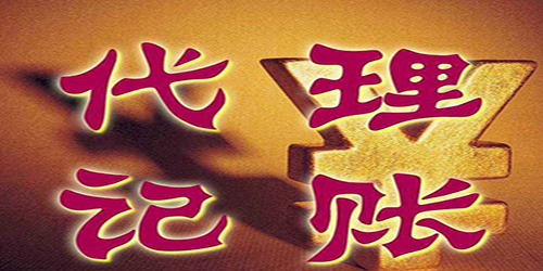 什么是簡易征收？