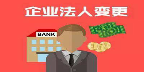 工商變更登記不符合怎樣確定股東資質？