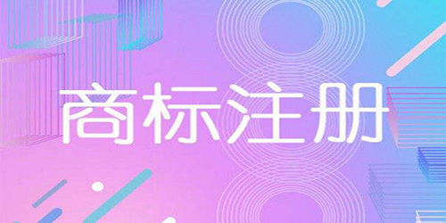 商標注冊補證需要怎么辦理？